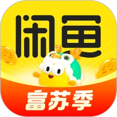 咸鱼